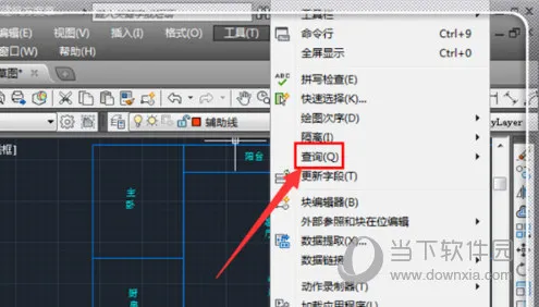 AutoCAD2016怎么查询面积 快速查区域面积教程