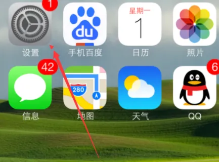 红米k60至尊版按键震动关闭方法-应用教程
