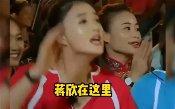 掌声在哪里蒋欣在这里 蒋欣在这里是什么综艺-应用教程