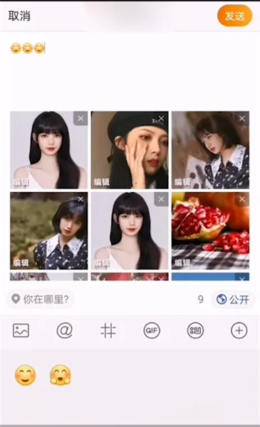 追星微博怎么养号-新浪微博教程