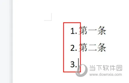 wps2019怎么自动编号 看完你就知道了