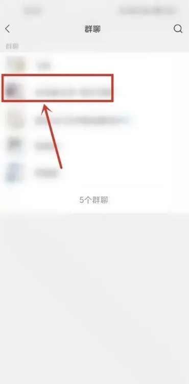 微信怎么退出群聊并保留聊天记录-微信退出群聊并保留聊天记录的流程一览
