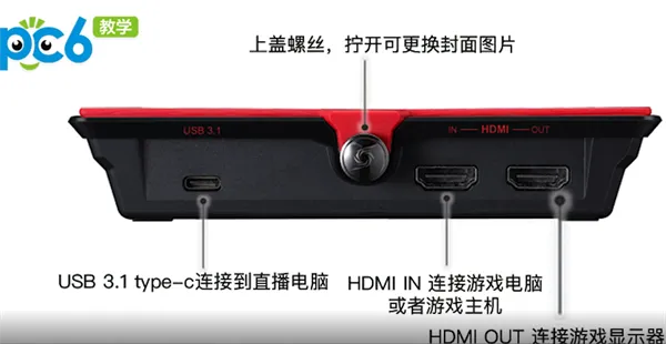 switch怎么连接电脑-应用教程