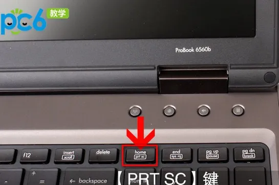 电脑屏幕截图快捷键是什么-应用教程