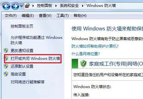 vmware虚拟机打不开解决方法-应用教程