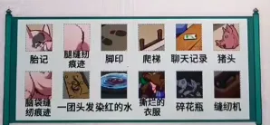 文字脑洞消失的邻居怎么过-文字脑洞消失的邻居攻略