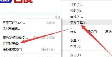 谷歌浏览器ua标识更改方法-谷歌浏览器教程