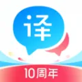 好用的翻译软件推荐 准确度高的翻译软件有哪些-应用教程