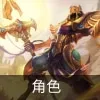 云顶之弈s9奎桑提技能是什么-云顶之弈s9奎桑提技能介绍