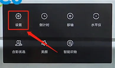 小米相机水印怎么去掉-应用教程