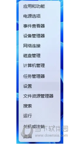 Windows11管理员已阻止你运行此应用怎么解决