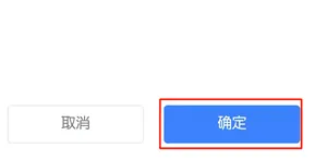 金山文档如何停止多人在线编辑-应用教程