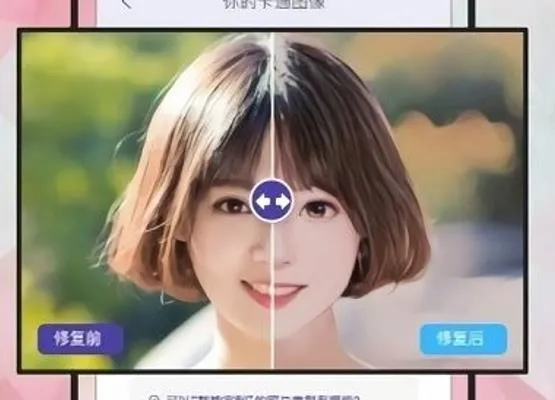 手机照片恢复免费的软件哪个好用-应用教程