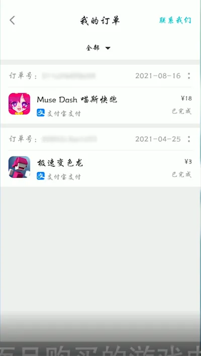 taptap买的游戏卸载了还能免费下吗-TapTap游戏盒教程