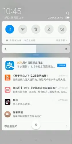 为什么手机连不上网络-应用教程