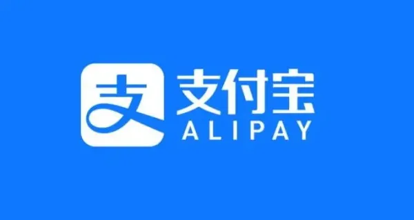 支付宝提现手续费多少比例-支付宝教程