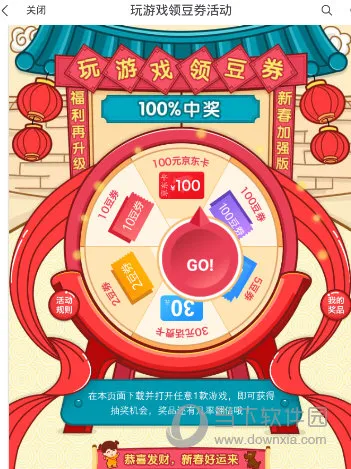 书旗小说怎么赚取书豆 快速刷书豆方法