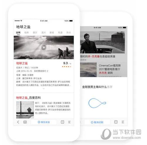 简单搜索冲顶神器是什么 简单搜索冲顶神器有什么用