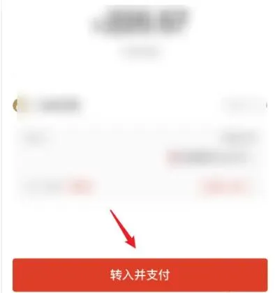 京东白条怎么使用微信来还款-京东白条使用微信来还款教程-京东教程