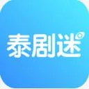 可以看泰剧的软件有哪些值得下载-可以看泰剧的软件推荐