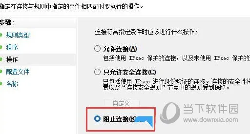 Windows11网络延迟太高怎么办 Win11网速快延迟高解决方法