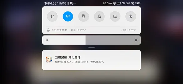 玩第七史诗画面卡主怎么办-应用教程
