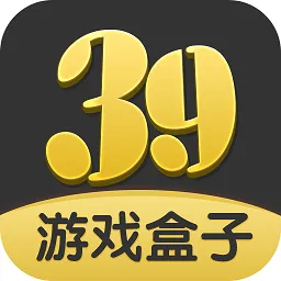 游戏盒子类软件有哪些值得下载-游戏盒子类软件推荐