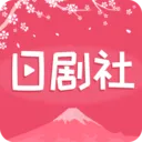 专门追日剧的app一览-日剧观看软件推荐
