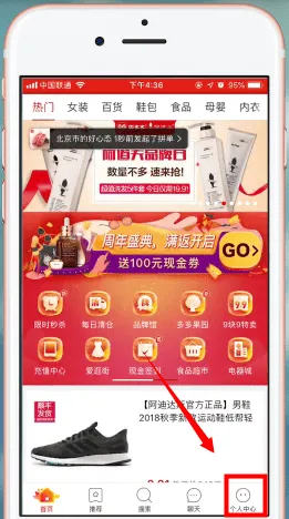 拼多多客服电话是多少-拼多多教程