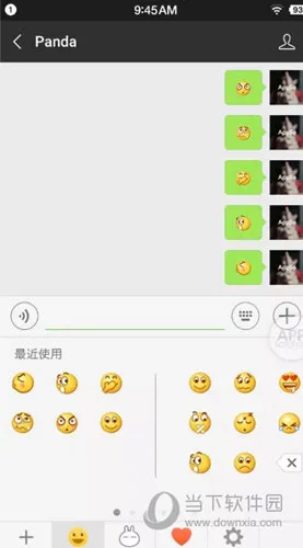 微信最新内测版：扶正微视 朋友圈大变样 发表情包更便捷了