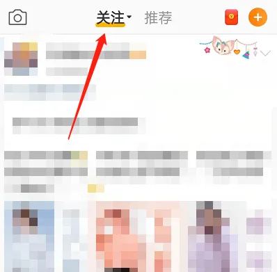 怎么查看最新微博 实时热搜设置教程