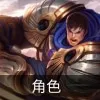 云顶之弈s9拉克丝技能是什么-云顶之弈s9拉克丝技能介绍