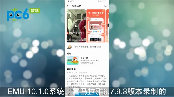 喜马拉雅私密怎么公开-喜马拉雅教程