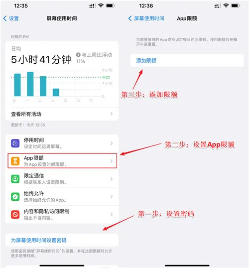 苹果手机微信应用锁怎么设置 苹果手机微信应用锁设置步骤-微信教程