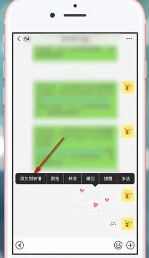 抖音满屏爱心怎么做-抖音教程