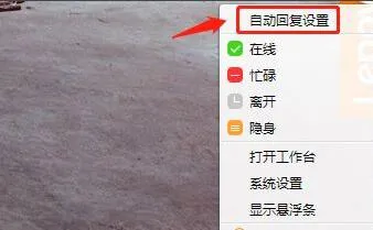 千牛设置自动回复教程-应用教程