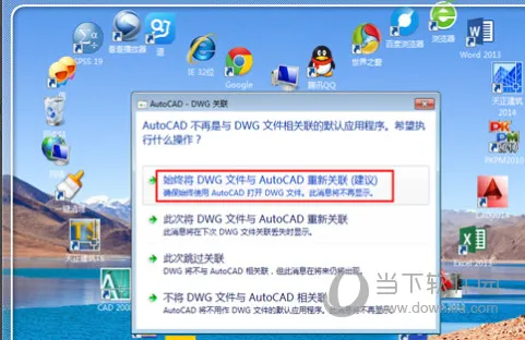 AutoCAD2015怎么激活不了 激活不成功怎么办