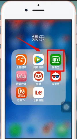 爱奇艺会员二维码在哪里-爱奇艺教程
