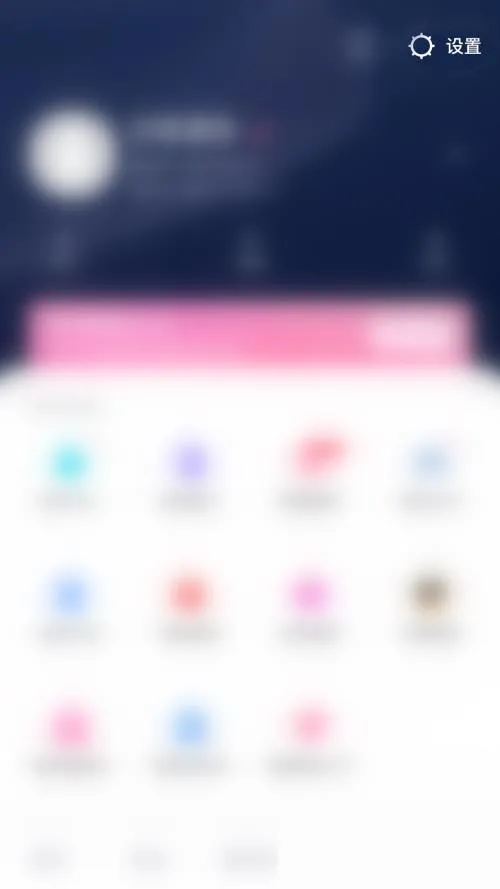 美图秀秀网格线在哪里关闭-美图秀秀网格线关闭教程-美图秀秀教程