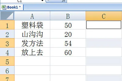 Excel怎么隔行删除 几个步骤批量清除