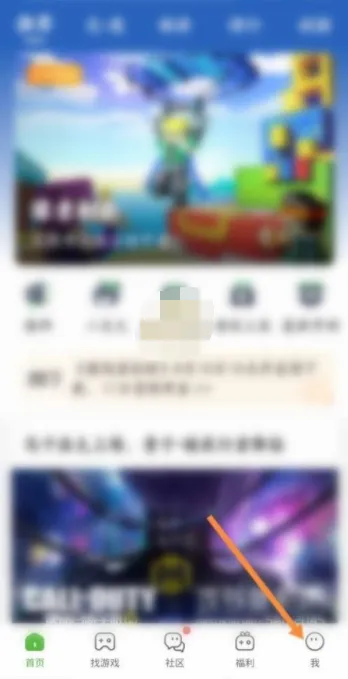 4399游戏盒怎么使用扫一扫功能-4399游戏盒使用扫一扫功能的流程一览