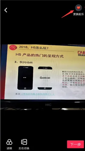 安卓抖音怎么录照片-抖音教程