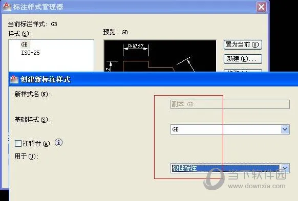 AutoCAD2016标注样式设置在哪里 怎么打开