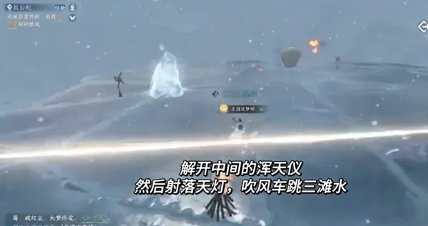 逆水寒手游洞天寸心怎么过-逆水寒手游洞天寸心攻略