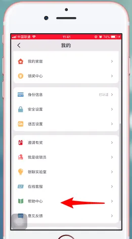 云闪付客服电话是多少-应用教程