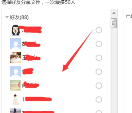 百度云怎么转存-应用教程