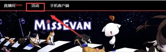 猫耳fm怎么配音-猫耳fm教程