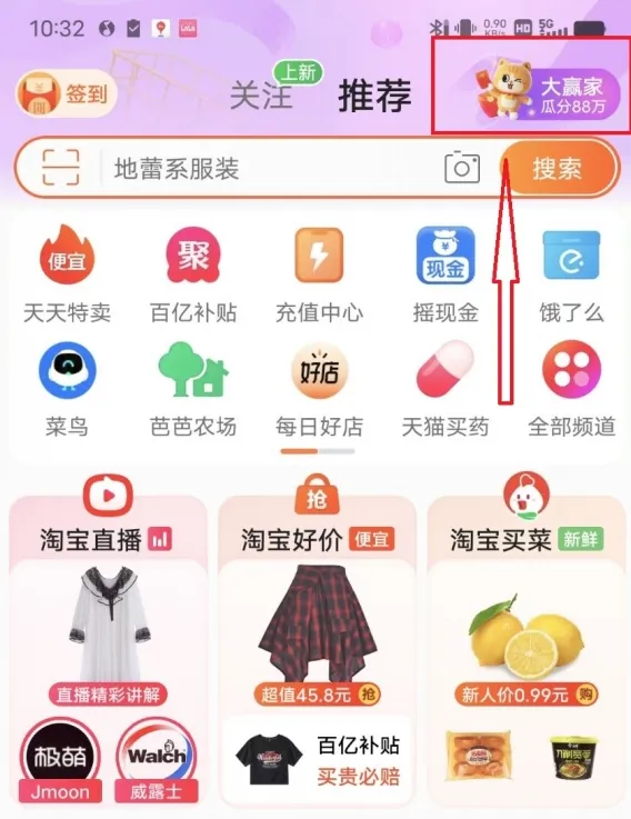 甄嬛在横店哪里参加选秀-淘宝一猜今日答案6.6