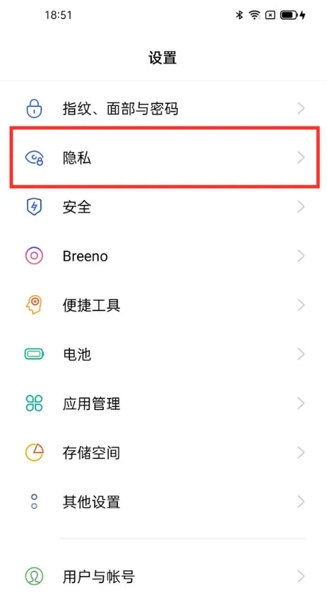 oppoa95怎么使用应用隐藏功能-应用教程