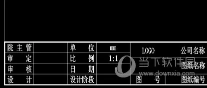 AutoCAD2019怎么建立图框 布局绘制图框教程